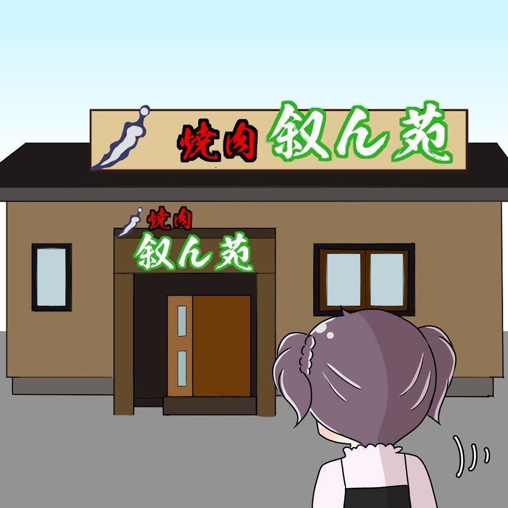 【漫画】こんな異様な関係には終止符を打たなければ…無言で席を立つ【女は少食で然るべき Vol.40】