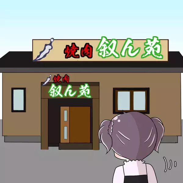 「【漫画】こんな異様な関係には終止符を打たなければ…無言で席を立つ【女は少食で然るべき Vol.40】」の画像