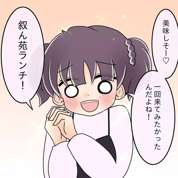 「【漫画】こんな異様な関係には終止符を打たなければ…無言で席を立つ【女は少食で然るべき Vol.40】」の画像