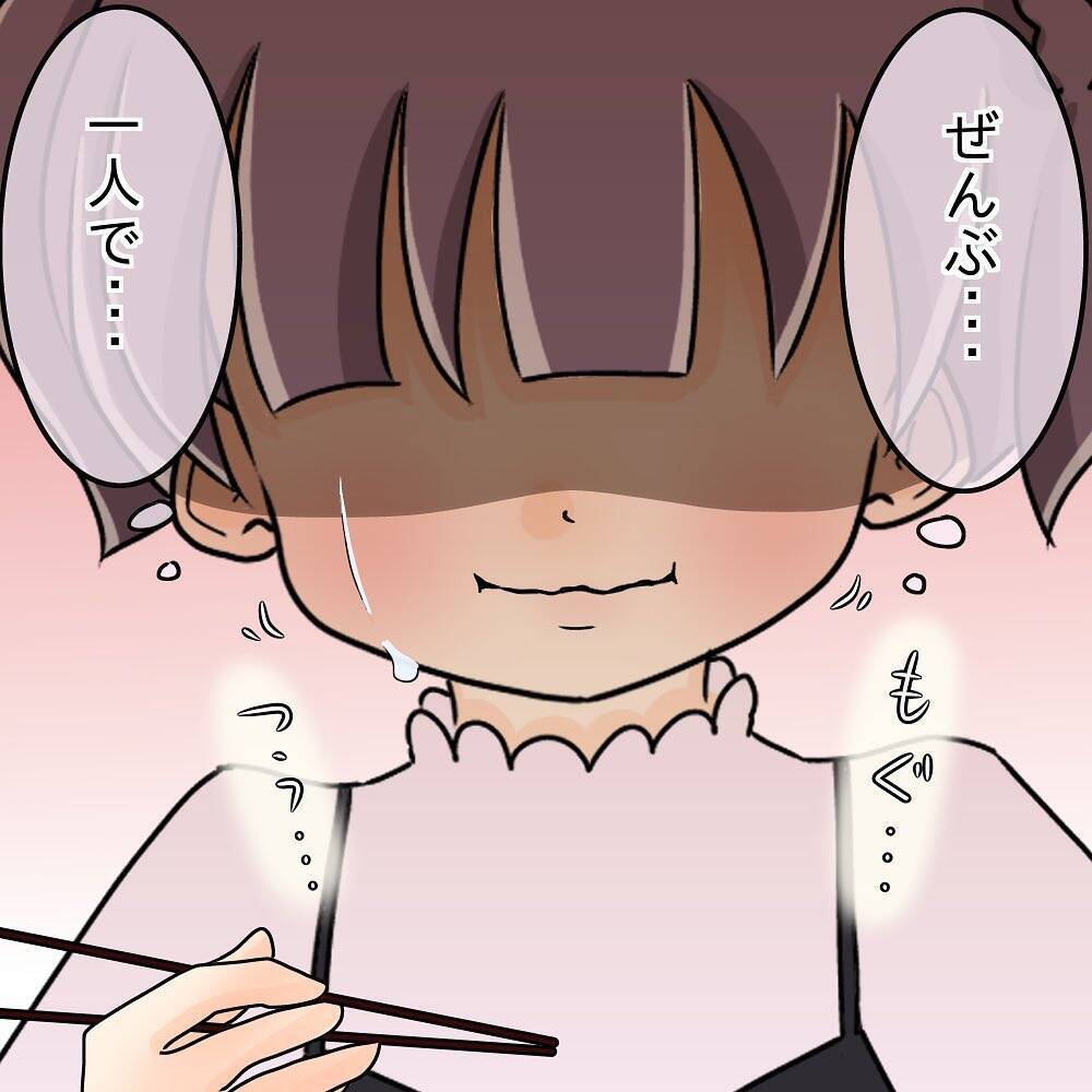 【漫画】こんな異様な関係には終止符を打たなければ…無言で席を立つ【女は少食で然るべき Vol.40】