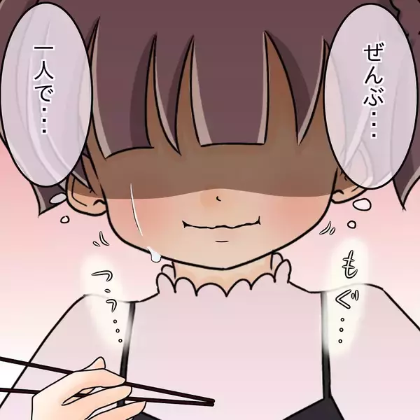 「【漫画】こんな異様な関係には終止符を打たなければ…無言で席を立つ【女は少食で然るべき Vol.40】」の画像