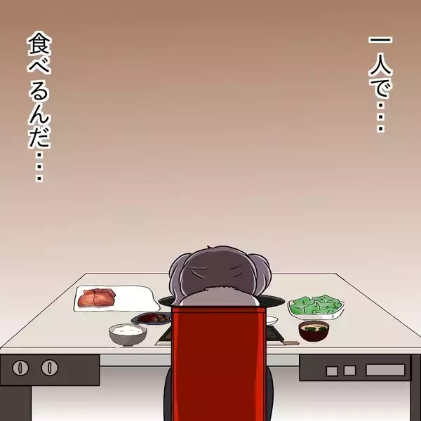 「【漫画】こんな異様な関係には終止符を打たなければ…無言で席を立つ【女は少食で然るべき Vol.40】」の画像