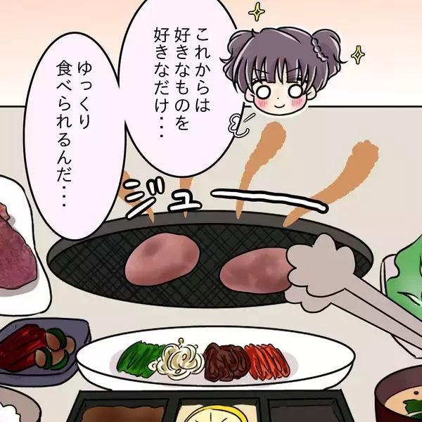 「【漫画】こんな異様な関係には終止符を打たなければ…無言で席を立つ【女は少食で然るべき Vol.40】」の画像