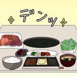 「【漫画】こんな異様な関係には終止符を打たなければ…無言で席を立つ【女は少食で然るべき Vol.40】」の画像8