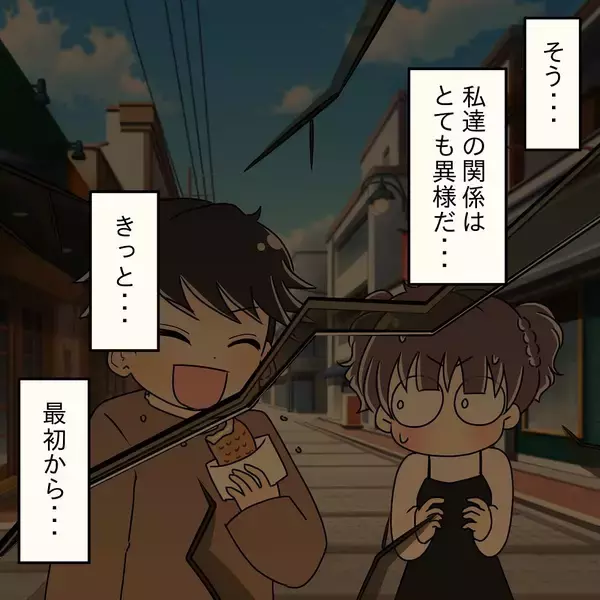 「【漫画】こんな異様な関係には終止符を打たなければ…無言で席を立つ【女は少食で然るべき Vol.40】」の画像