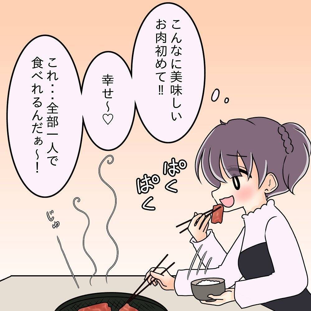 【漫画】こんな異様な関係には終止符を打たなければ…無言で席を立つ【女は少食で然るべき Vol.40】