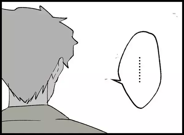 「【漫画】女はやっと「私の番が来た！」と喜ぶも酔った俺の反応は…【妻の友達を抱いたけど Vol.89】」の画像