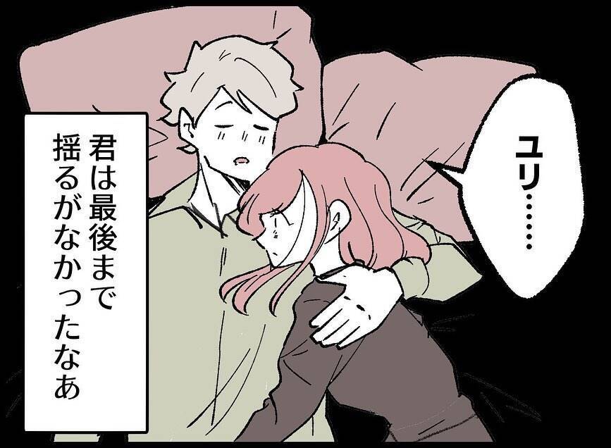 【漫画】女はやっと「私の番が来た！」と喜ぶも酔った俺の反応は…【妻の友達を抱いたけど Vol.89】