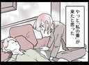 【漫画】女はやっと「私の番が来た！」と喜ぶも酔った俺の反応は…【妻の友達を抱いたけど Vol.89】の画像