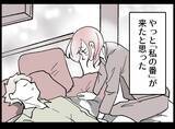 「【漫画】女はやっと「私の番が来た！」と喜ぶも酔った俺の反応は…【妻の友達を抱いたけど Vol.89】」の画像3