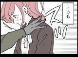 「【漫画】女はやっと「私の番が来た！」と喜ぶも酔った俺の反応は…【妻の友達を抱いたけど Vol.89】」の画像7