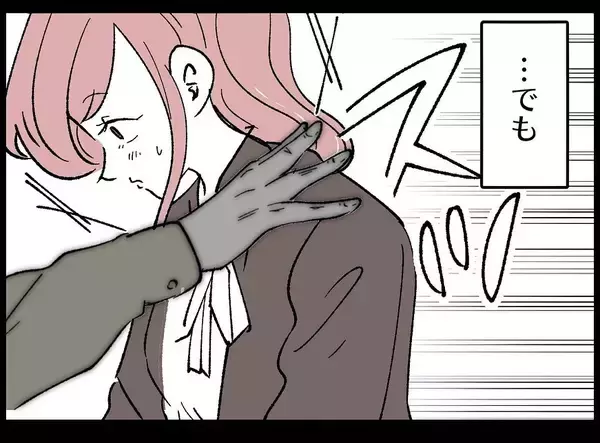 「【漫画】女はやっと「私の番が来た！」と喜ぶも酔った俺の反応は…【妻の友達を抱いたけど Vol.89】」の画像