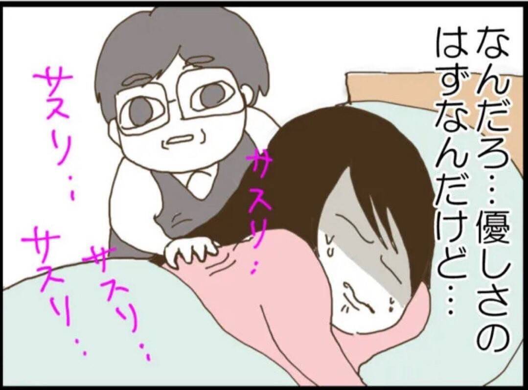 【漫画】病室に居座る義父　さすがに分娩室までは来ないよね…【マジメだと思ってた義父は… Vol.5】