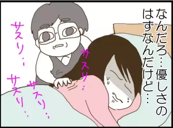 「【漫画】病室に居座る義父　さすがに分娩室までは来ないよね…【マジメだと思ってた義父は… Vol.5】」の画像