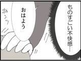 「【漫画】これがこいつのやり方か！普段は物腰の柔らかい紳士【マジメだと思ってた義父は… Vol.42】」の画像8