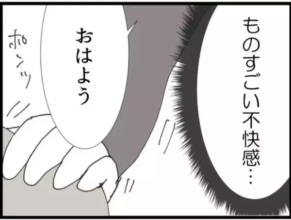 「【漫画】これがこいつのやり方か！普段は物腰の柔らかい紳士【マジメだと思ってた義父は… Vol.42】」の画像