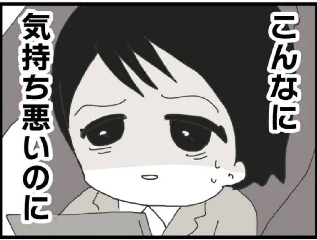 【漫画】これがこいつのやり方か！普段は物腰の柔らかい紳士【マジメだと思ってた義父は… Vol.42】