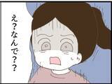 「【漫画】義父が盗撮したものを確認しないと家を出られない【マジメだと思ってた義父は… Vol.65】」の画像4