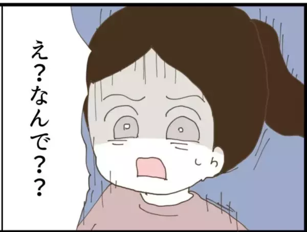 「【漫画】義父が盗撮したものを確認しないと家を出られない【マジメだと思ってた義父は… Vol.65】」の画像