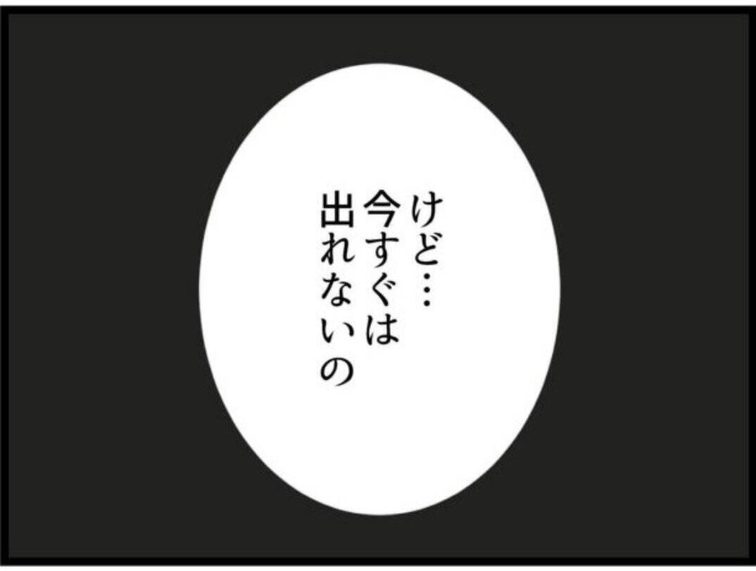 【漫画】義父が盗撮したものを確認しないと家を出られない【マジメだと思ってた義父は… Vol.65】