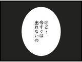 「【漫画】義父が盗撮したものを確認しないと家を出られない【マジメだと思ってた義父は… Vol.65】」の画像3