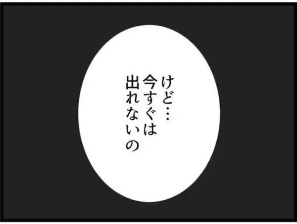 「【漫画】義父が盗撮したものを確認しないと家を出られない【マジメだと思ってた義父は… Vol.65】」の画像