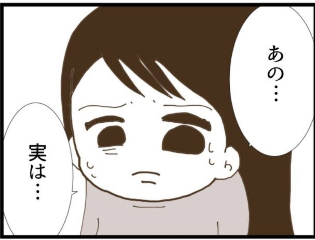 【漫画】義父が盗撮したものを確認しないと家を出られない【マジメだと思ってた義父は… Vol.65】