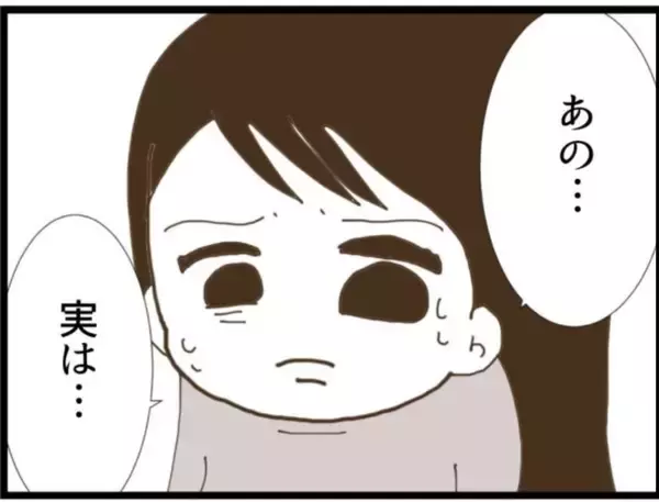 「【漫画】義父が盗撮したものを確認しないと家を出られない【マジメだと思ってた義父は… Vol.65】」の画像