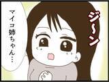 「【漫画】義父が盗撮したものを確認しないと家を出られない【マジメだと思ってた義父は… Vol.65】」の画像1