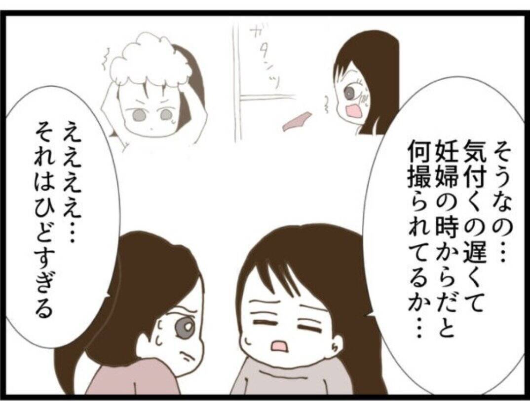 【漫画】義父が盗撮したものを確認しないと家を出られない【マジメだと思ってた義父は… Vol.65】