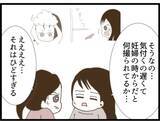 「【漫画】義父が盗撮したものを確認しないと家を出られない【マジメだと思ってた義父は… Vol.65】」の画像7