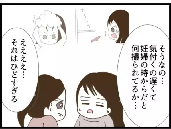 「【漫画】義父が盗撮したものを確認しないと家を出られない【マジメだと思ってた義父は… Vol.65】」の画像