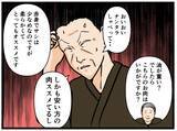 「【漫画】冷静に考えて判断！ お客様のニーズに応える！【元引きこもりがバイトリーダー Vol.37】」の画像5