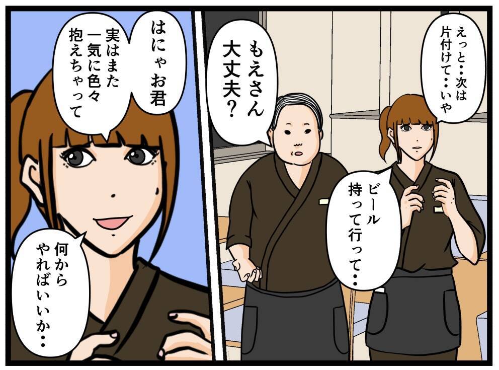 【漫画】冷静に考えて判断！ お客様のニーズに応える！【元引きこもりがバイトリーダー Vol.37】