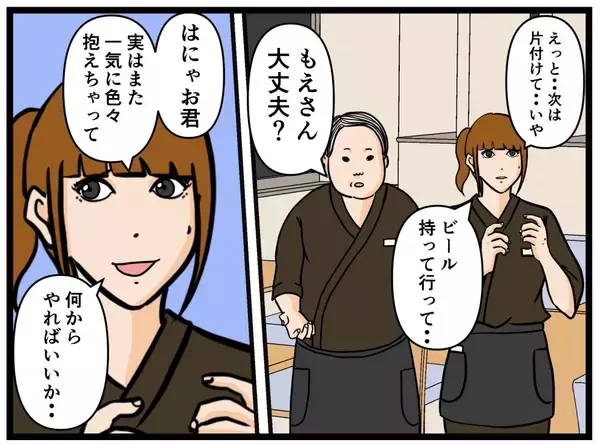 「【漫画】冷静に考えて判断！ お客様のニーズに応える！【元引きこもりがバイトリーダー Vol.37】」の画像