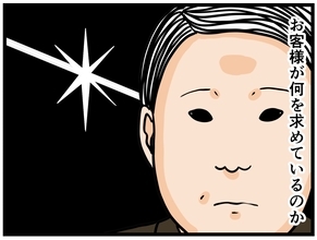 【漫画】冷静に考えて判断！ お客様のニーズに応える！【元引きこもりがバイトリーダー Vol.37】