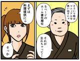 「【漫画】冷静に考えて判断！ お客様のニーズに応える！【元引きこもりがバイトリーダー Vol.37】」の画像7
