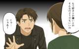 「「俺だって頑張ってた」なんて言われても…親の自覚ゼロの父親なんて必要ない!!」の画像3