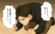 【漫画】「俺だって頑張ってた」なんて言われても…親の自覚ゼロの父親なんて必要ない!!【子どもな夫と甘やかし義母 Vol.7】