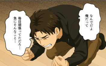 【漫画】「俺だって頑張ってた」なんて言われても…親の自覚ゼロの父親なんて必要ない!!【子どもな夫と甘やかし義母 Vol.7】