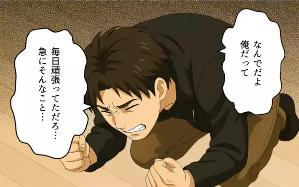 「「俺だって頑張ってた」なんて言われても…親の自覚ゼロの父親なんて必要ない!!」の画像