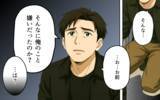 「「俺だって頑張ってた」なんて言われても…親の自覚ゼロの父親なんて必要ない!!」の画像2