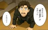 「「俺だって頑張ってた」なんて言われても…親の自覚ゼロの父親なんて必要ない!!」の画像9