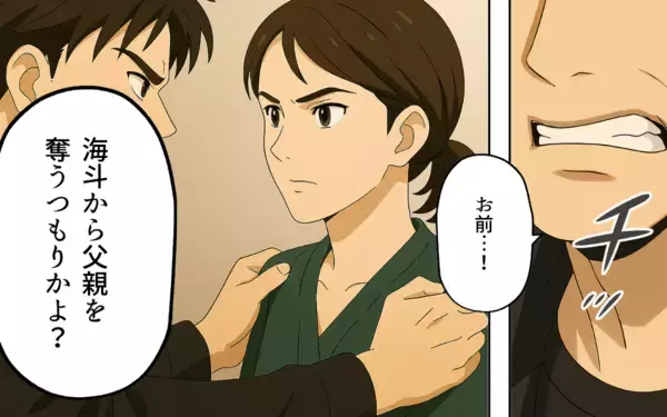 「「俺だって頑張ってた」なんて言われても…親の自覚ゼロの父親なんて必要ない!!」の画像