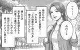 「家庭を壊しておいて父親面は通らない…裏切りの夫と職を失った女、それぞれの代償は？」の画像7