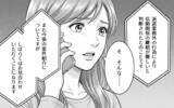 「家庭を壊しておいて父親面は通らない…裏切りの夫と職を失った女、それぞれの代償は？」の画像11