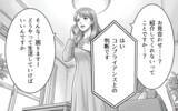 「家庭を壊しておいて父親面は通らない…裏切りの夫と職を失った女、それぞれの代償は？」の画像12