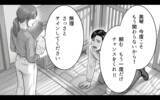 「家庭を壊しておいて父親面は通らない…裏切りの夫と職を失った女、それぞれの代償は？」の画像3