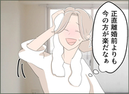 【漫画】離婚前より今の方が楽！ 父親がいなくても息子を幸せにする！【夫の二重生活 Vol.146】