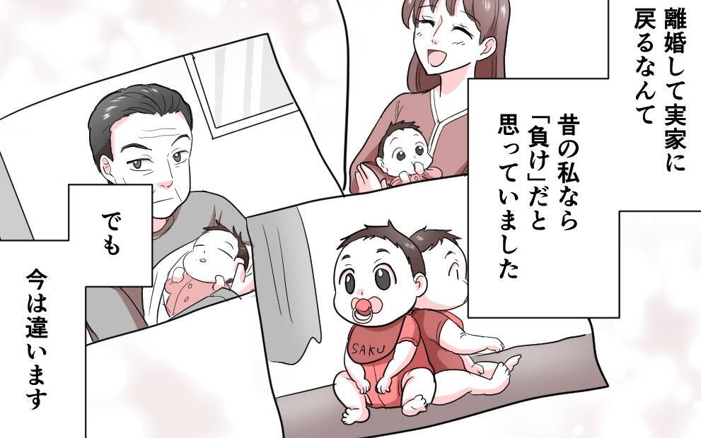 「愛していても相手を傷つけているなら加害」夫の自己愛を断ち切った弁護士の助言